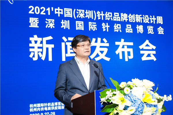 2021针博会将形成深圳、杭州、义乌三展联动的全新格局