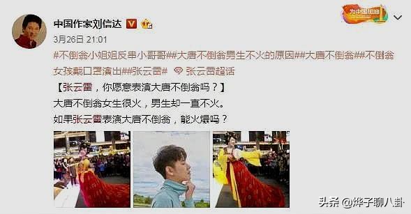 德云社风光的背后，多的是嫉妒和艰难，角儿们的演出越来越不容易