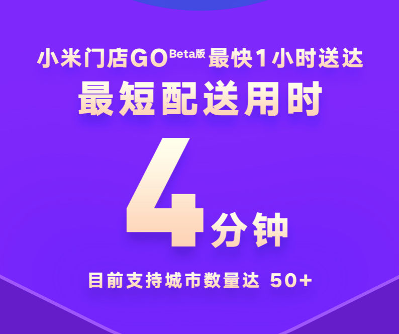 形势严峻下考试成绩更胜过去：小米10周年纪念米粉节获得满堂红