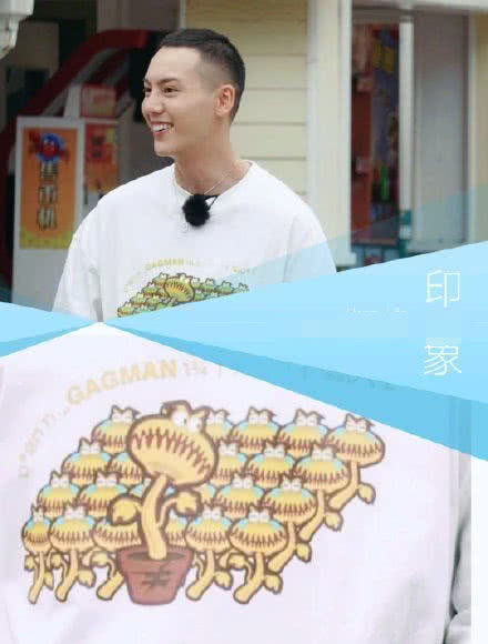 官宣太不走心！大张伟穿红袍陈伟霆定制T恤，内容全靠路透猜