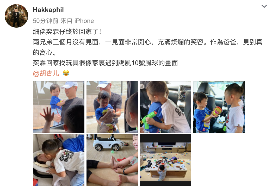 胡杏儿次子与哥哥3个月后团聚，两人开心相拥，亲吻弟弟超有爱