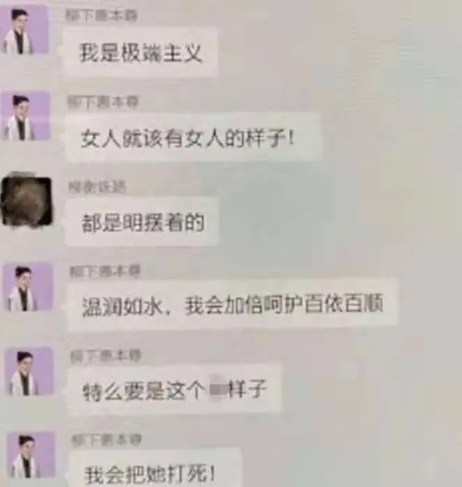 看了霍尊的聊天记录：真真是好恶心一人