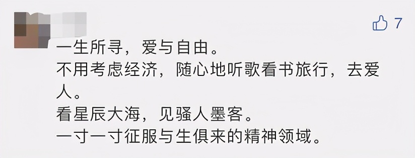 挤满黑天鹅和灰犀牛的2020，生活还有理想吗？| 怡境活动