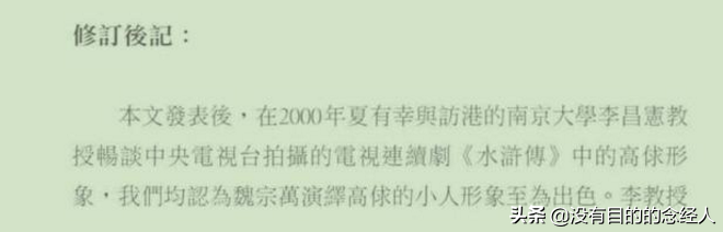 流量明星千万片酬，老戏骨魏宗万38年买不起房，网友：凭什么