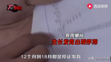 郴州“大头娃娃”事件，孩子健康问题再一次成为公众“焦点”