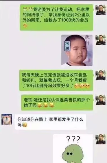 一位网友说了自己的减肥经历，网友的回复竟如
