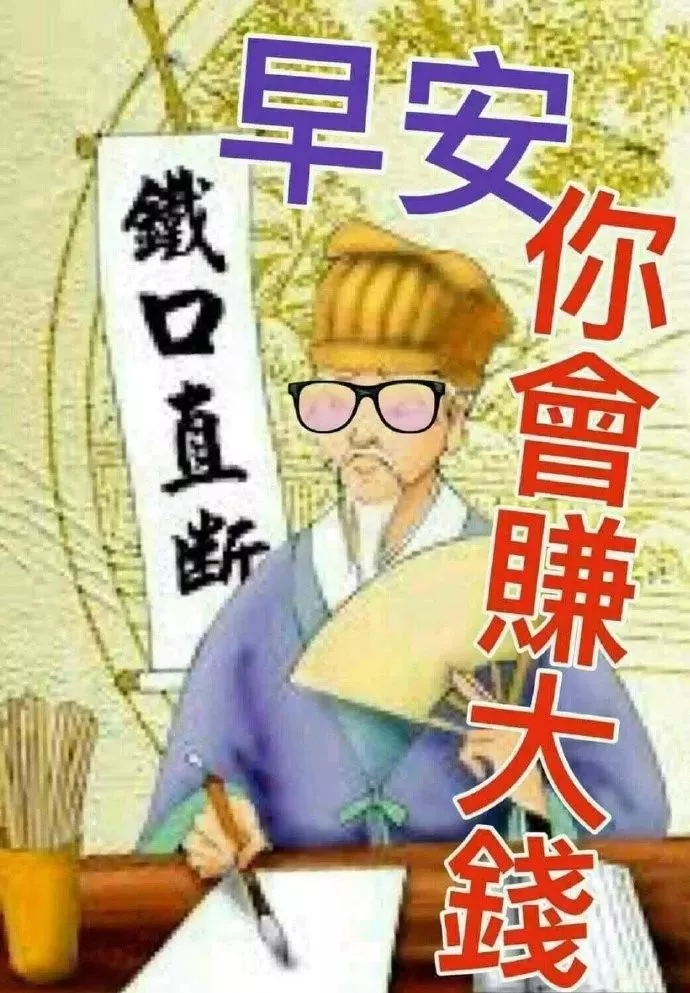 微信早晨好图片动画大全 早上好问候语阳光句子图片