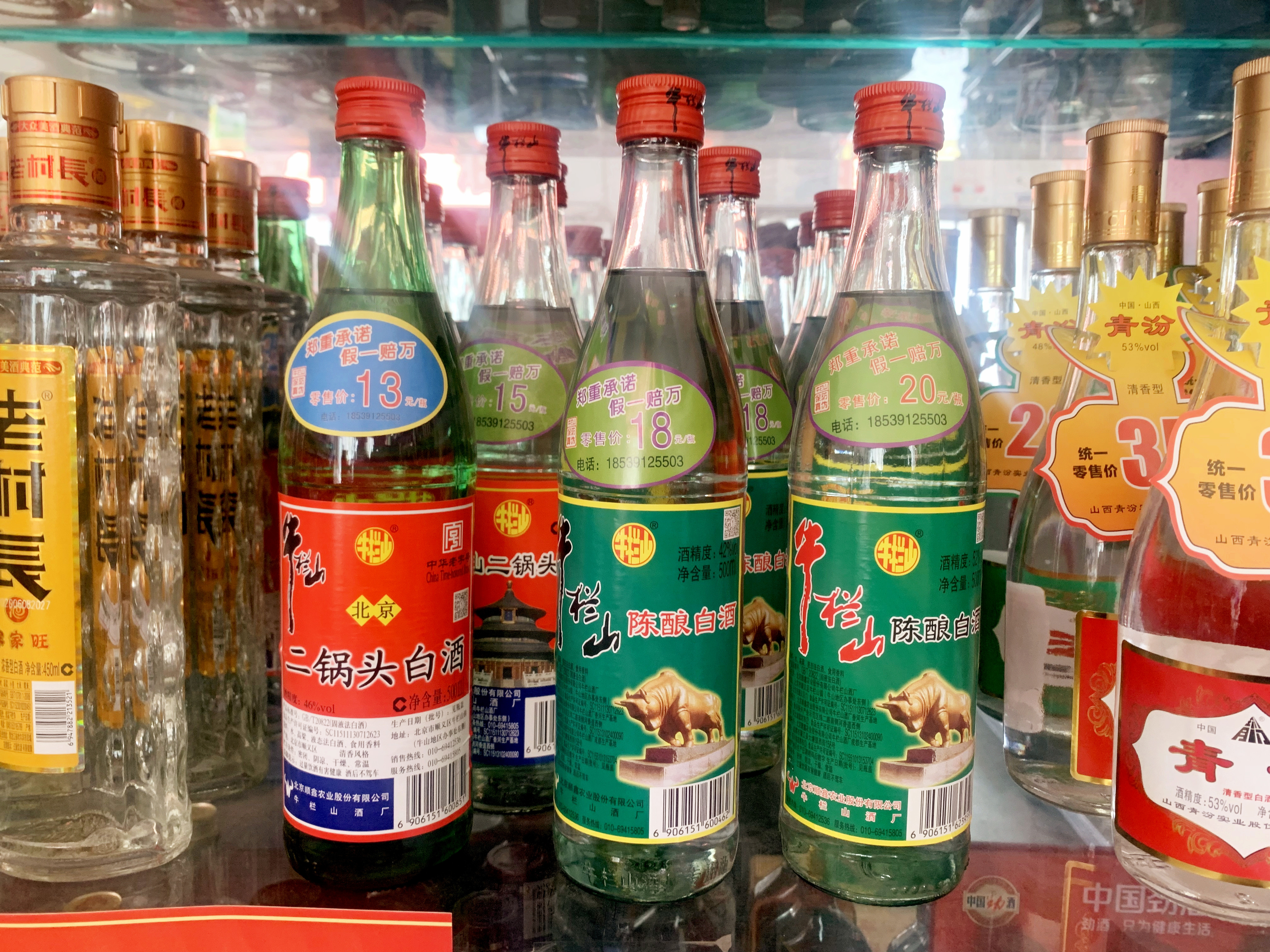 同是二锅头,牛栏山和红星谁更值得买,廉价酒也大有不同