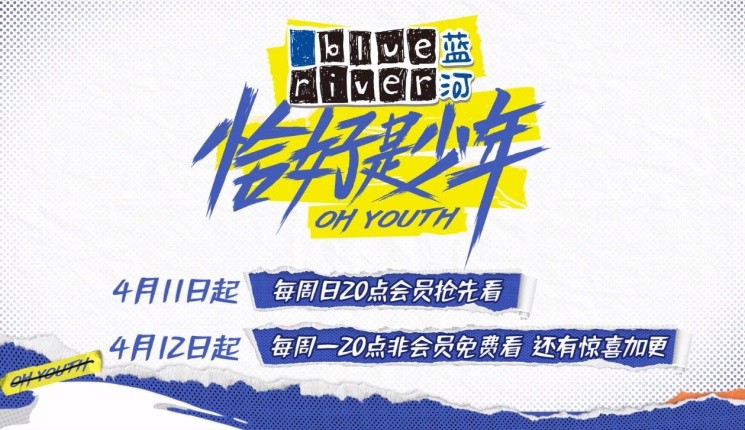 " it is a teenager fitly " decide archives eventually, but Wang Junkai's specific aim is full however, make a person accident