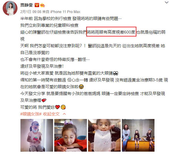 賈靜雯曬倆女兒近照，波妞穿紗裙抿嘴笑，被媽媽調侃：繼續裝淑女