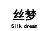 商標(biāo)注冊不得不說的問題：組合注冊VS分開注冊