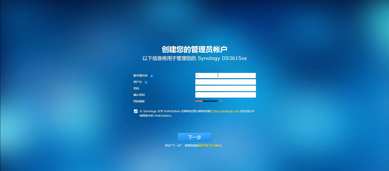 好用Docker整理，有了這些容器你的Nas更出眾
