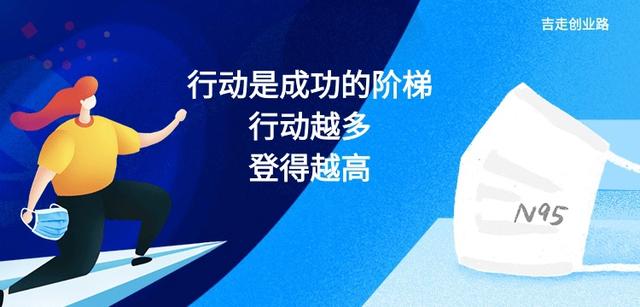 疫情复工后的第一周，你的公司还在吗？如何思