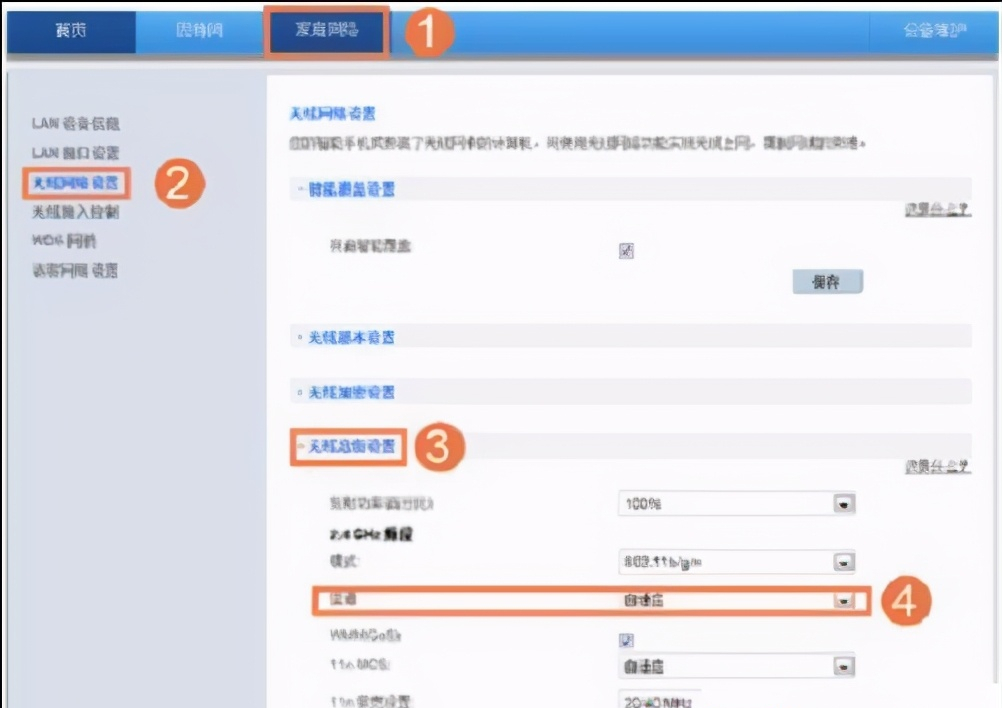 路由器经常掉线怎么办 路由器WIFI信号不稳定解决方法