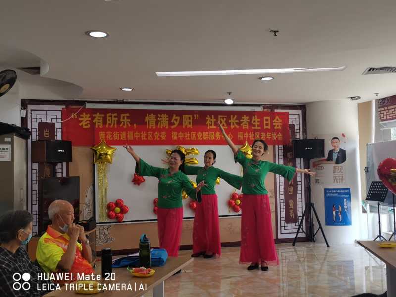 老有所乐   乐在福中