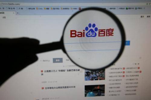 Baidu adds marketing of medical apparatus and instruments newly, call help deficient up to prepare, plan to donate eye ground sieve to check machine