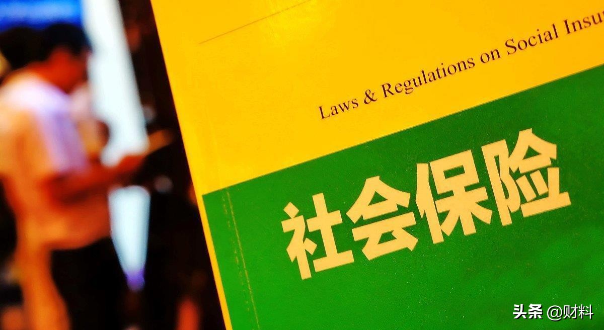 2021年社保补贴，男50岁女40岁，符合条件就能领一笔钱