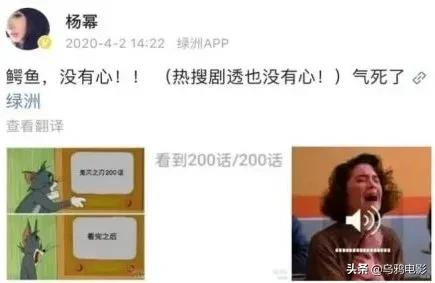 狂卷400亿,b站“镇站之宝”,这ip顶天了