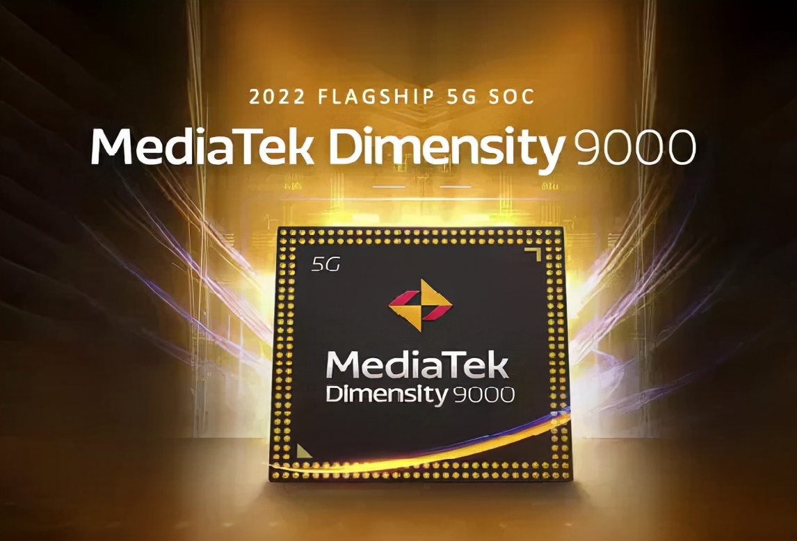 MediaTek Dimensity 9000 Officially Released, The World's First TSMC 4nm ...