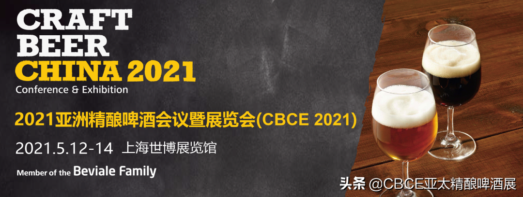 CBCE 2021展商資訊｜嘗盡生活的苦，品味MOTTO的甜