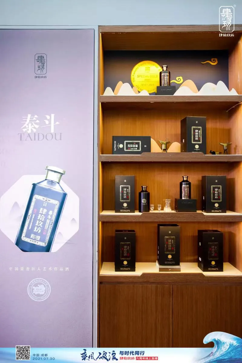 互联网人走进茅台镇，一年卖酒20个亿