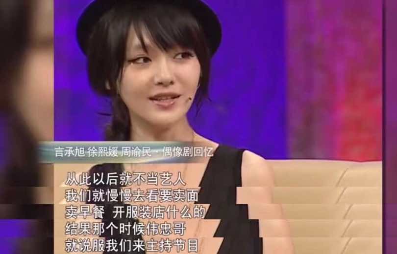 被吐槽的小S，说要离婚的大S，她们是如何一步步走到今天的？
