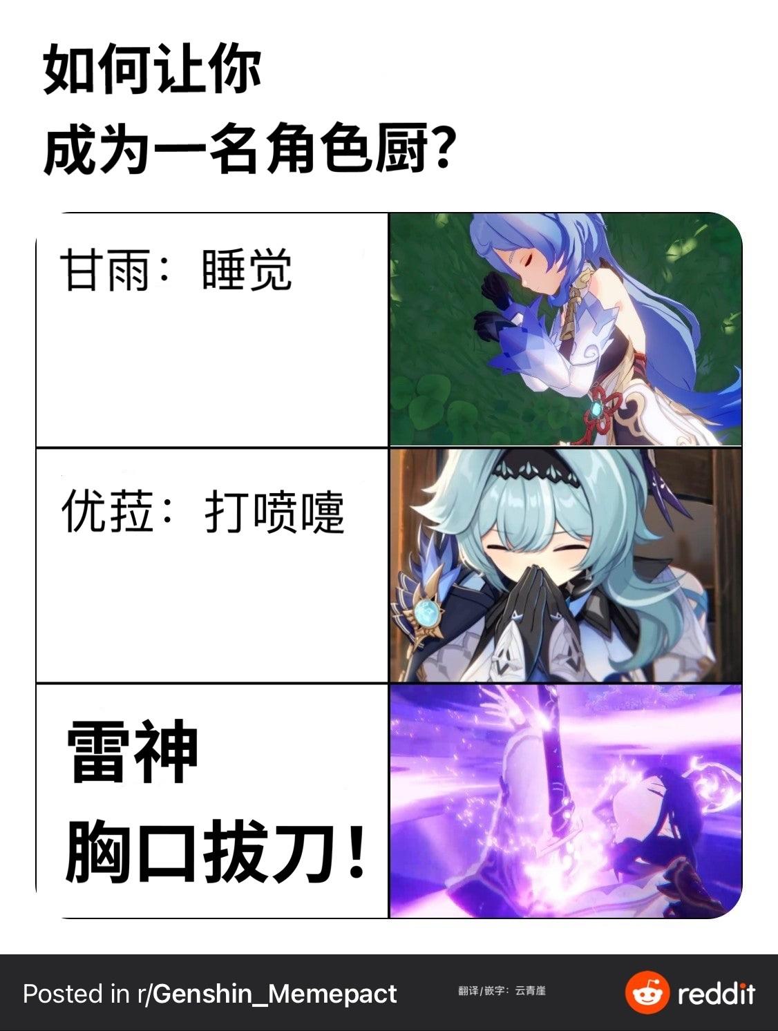 原神 創世結晶別亂花 周年慶甘雨刻晴皮膚確定 還贈送行秋皮膚 資訊咖