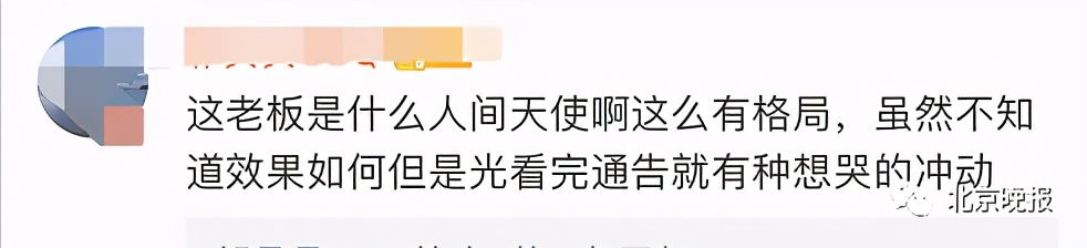 火遍全網(wǎng)，暗號(hào)：套餐A