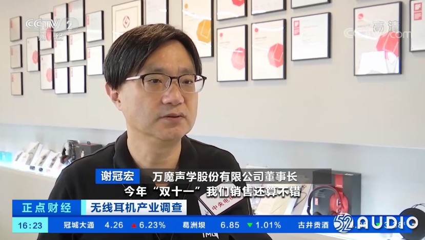 Market of earphone of TWS of hot search Piao greets CCTV to grow considerably, fall a confusion of voices becomes newest trend