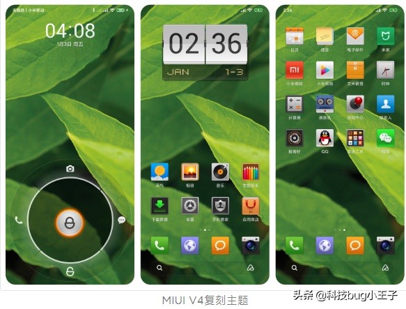 小米手机回望 MIUI 十年經典主题风格超清传奇，所有一键下载