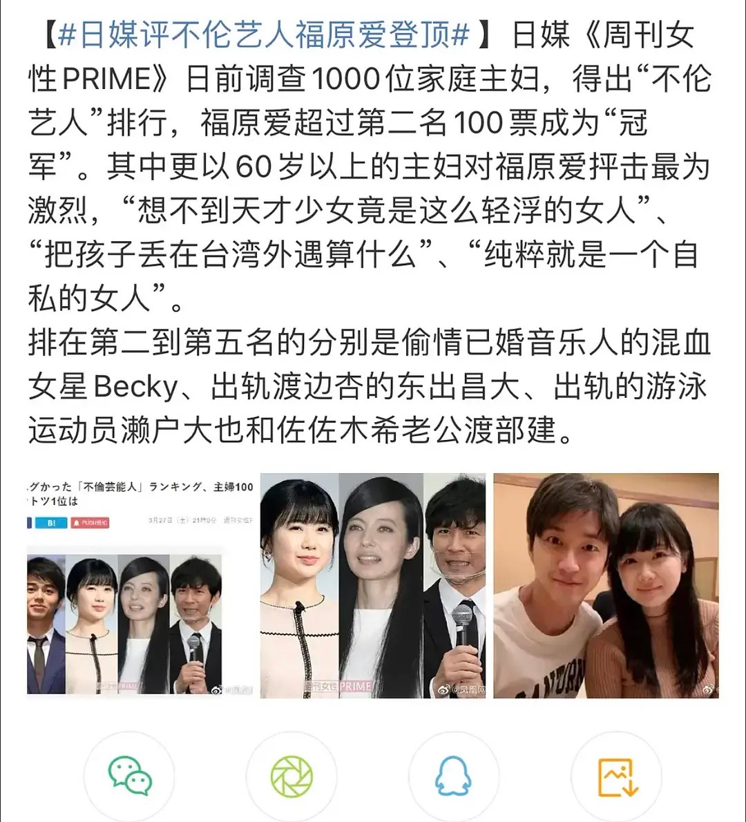 这场离婚大战突然反转了