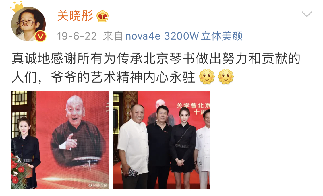 关晓彤没人敢管我了，"京圈格格"被徐静蕾收拾，鹿晗真爱无关身份