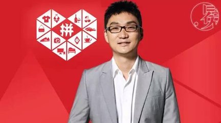 40岁黄峥身家3210亿首次超越马云，中国第二大富