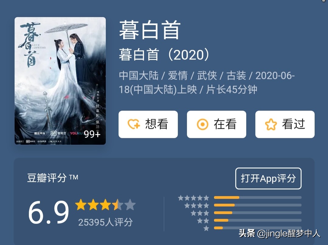 徘徊在及格线的电视剧，真的有那么不堪吗？任