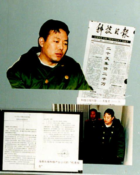 沈太福案件始末：已经过去28年，为什么当时引起轰动？