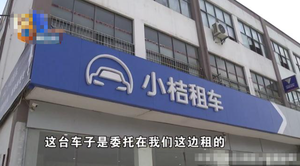 男子租车跑滴滴，“小桔”承诺续航400公里，实际续航却不到250公里？