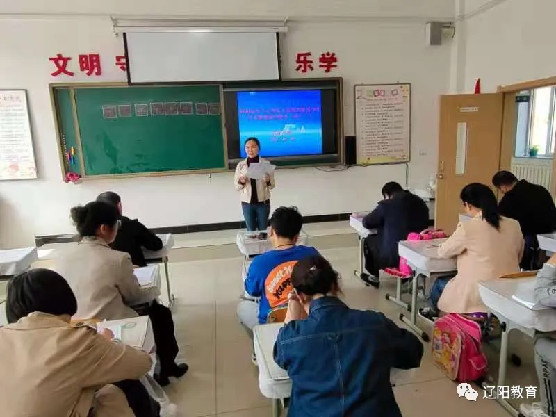 弓长岭区苏南小学五项管理促进学生健康成长(图1)