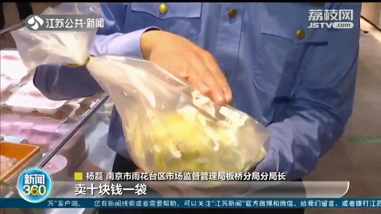 面包不合尺寸全部扔掉 南京首例！依法查处食品浪费行为