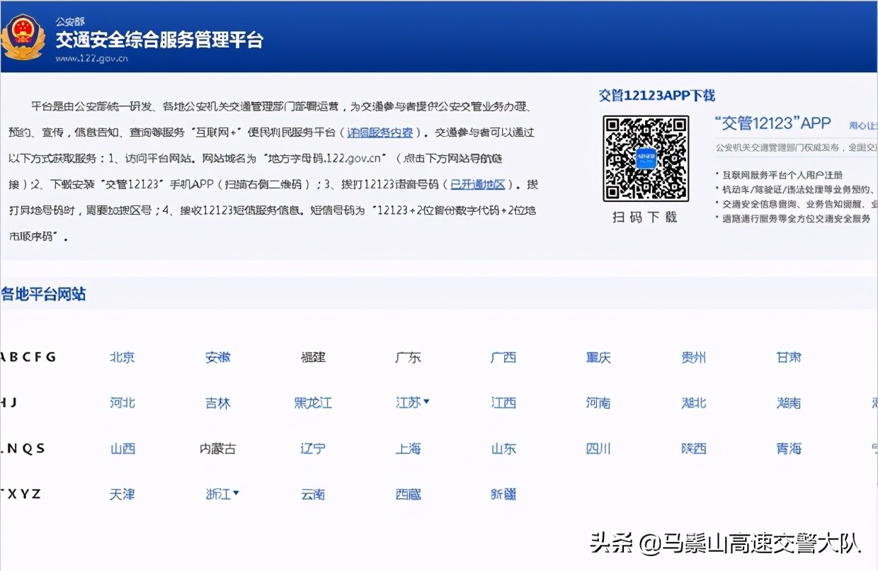 新車入戶上牌流程，新車落戶需要多少錢