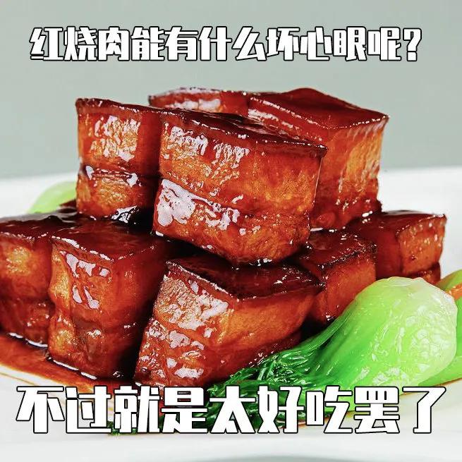 Luo San artillery piece has eaten meat of braise in soy sauce, are you believed? It is a dog after all it is a pig, I also am done not clear! 