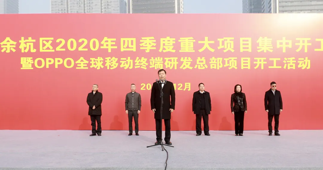 OPPO研发能力有多强？海外建立实验室后，全球研发总部又动工