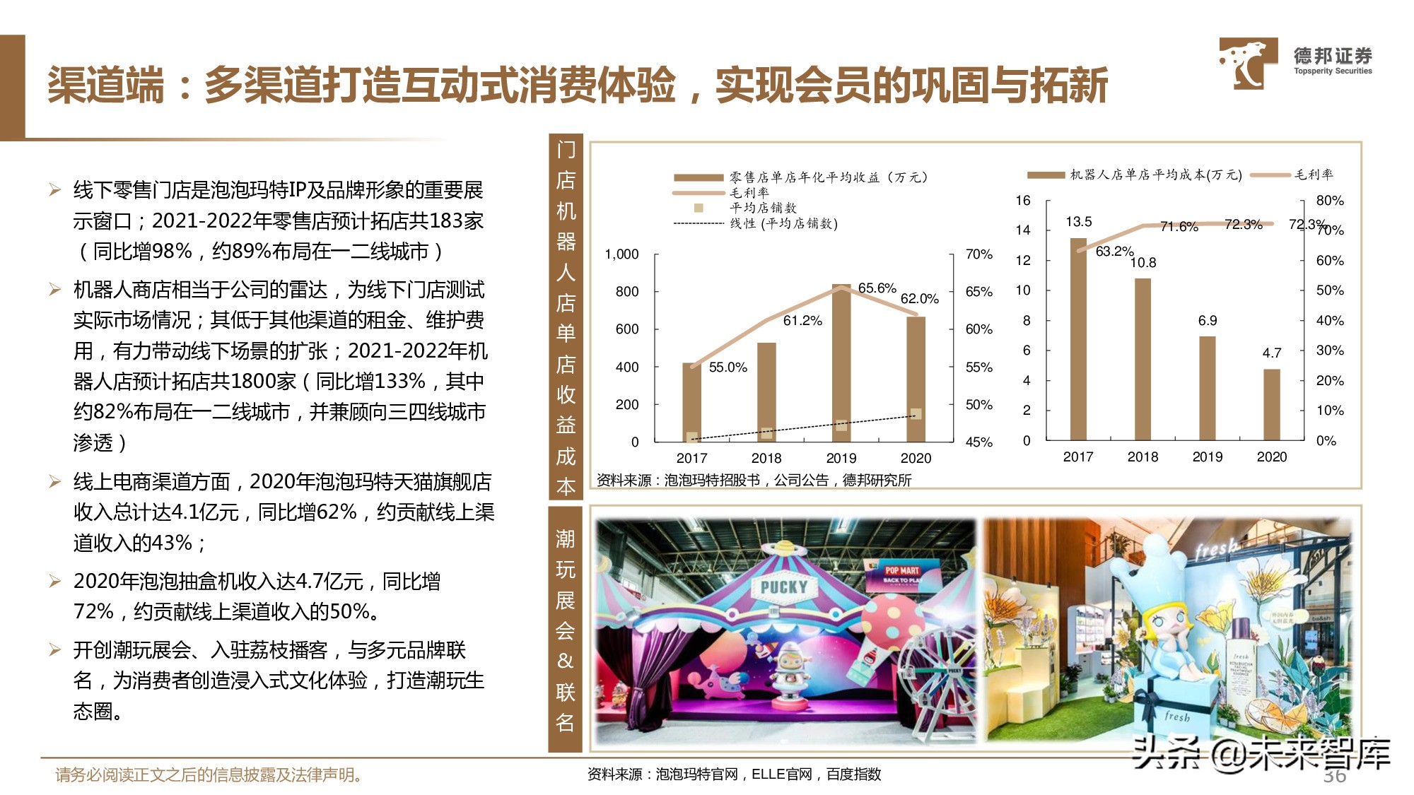 传媒行业中期策略：看好优质赛道商业化变现能力提升与业绩释放
