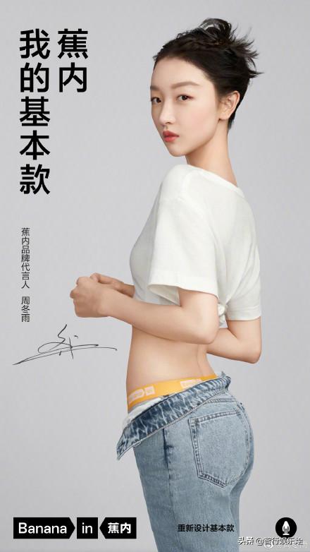 Zhou Dongyu, the queen of the Three Golden Movies, speaks for domestic  products, and Zhang Yimou assists the nobles, how to practice her open life  - iNEWS