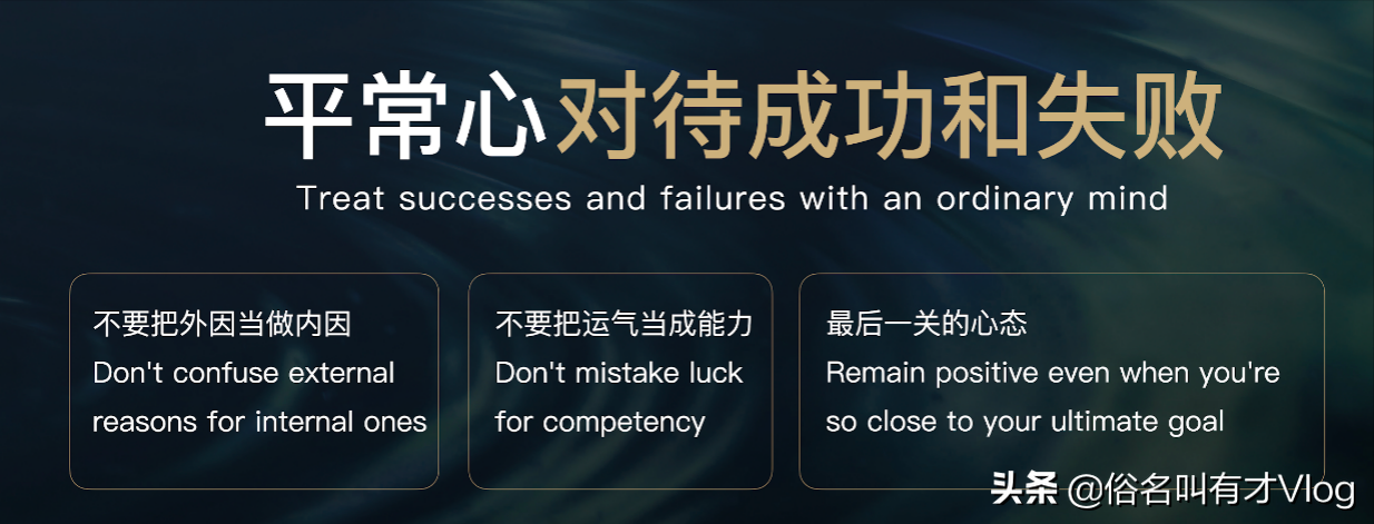 别总听人瞎说，看看人家自媒体掌门人，告诉你怎样才能真正赚钱？