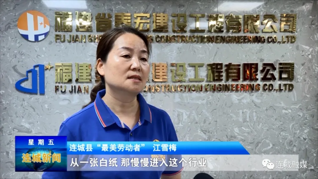 「最美劳动者」江雪梅：爱岗敬业谋实干 不负韶华创辉煌