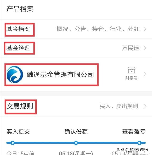 如何在支付宝里选基金呢！