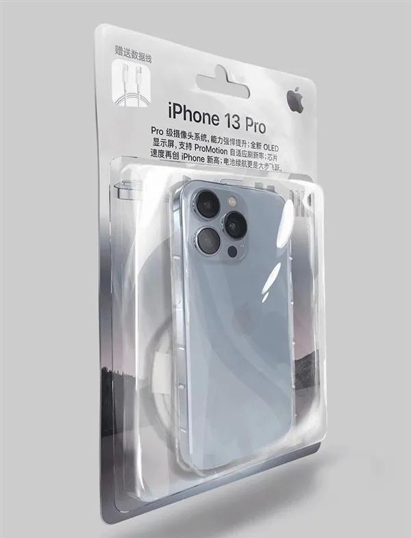 iPhone 13 uses plastic bottles as antennas. Is Apple crazy? iNEWS