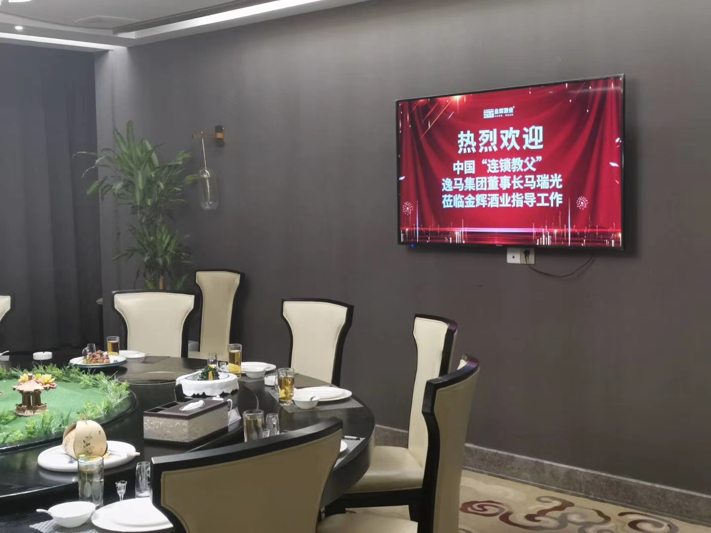 《連鎖干貨》：直營VS加盟