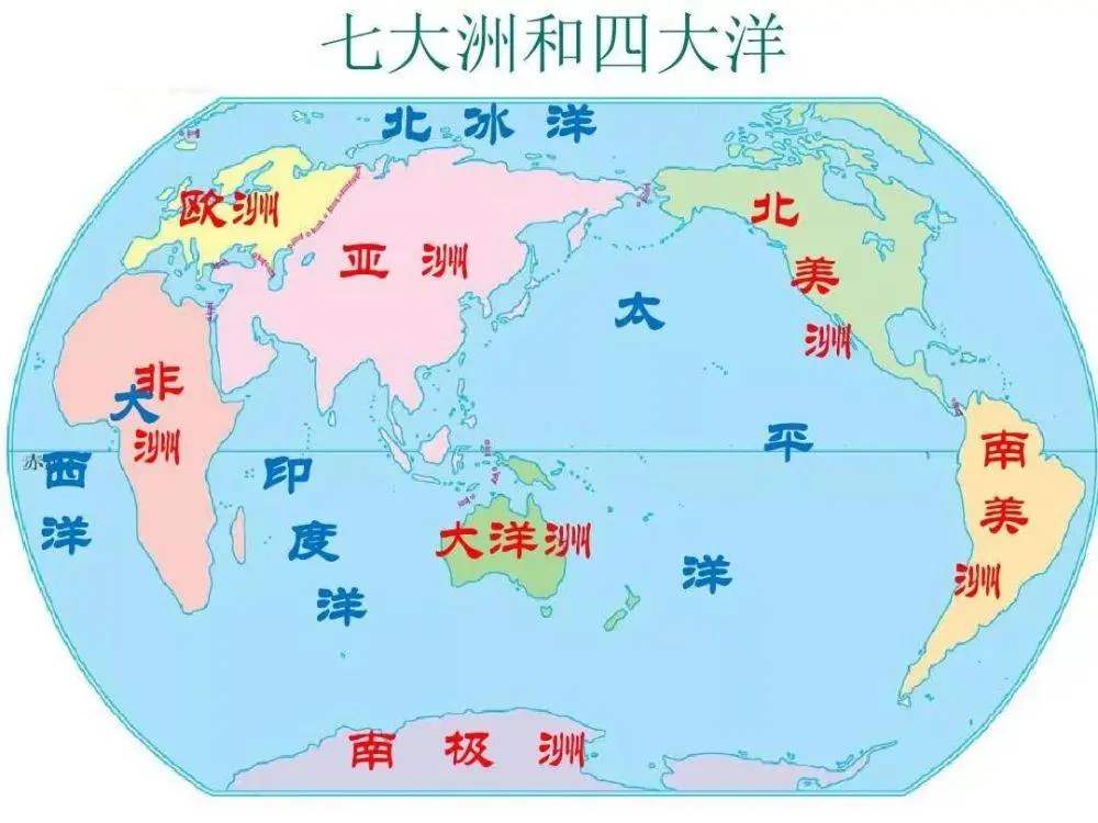 欧洲和亚洲不是一块完整的大陆吗，为什么还要强行分成两个大洲？