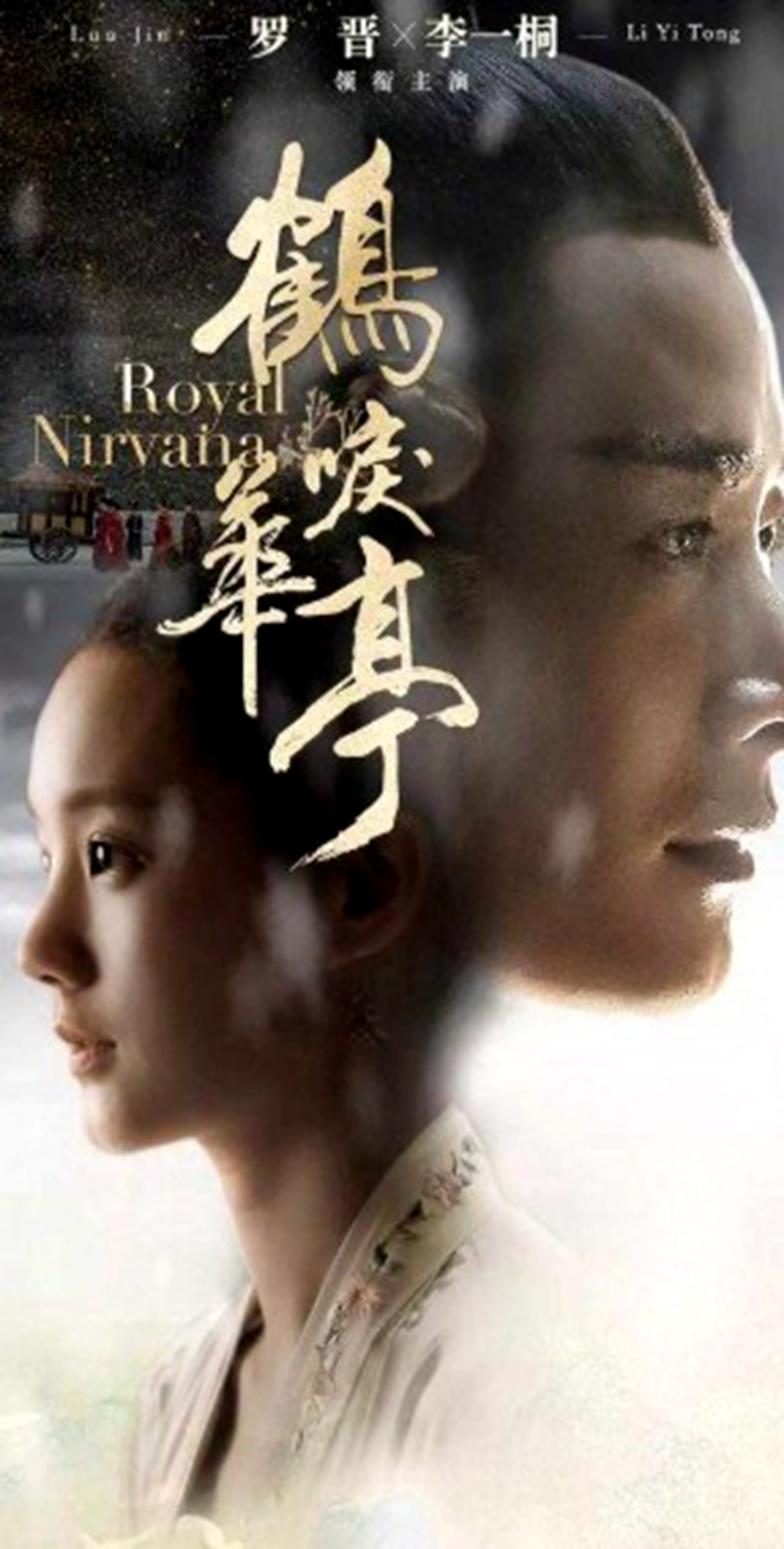 "A general term for young women of body cold manner and air " Li Yitong keep out is cold write down